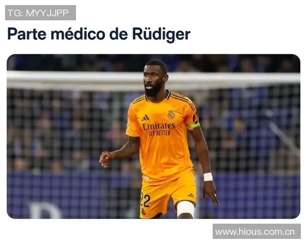 皇马决定不续约32岁吕迪格年薪超1400万的他表现不稳定且易受伤 皇马决定不续约32岁吕迪格年薪超1400万的他表现不稳定且易受伤