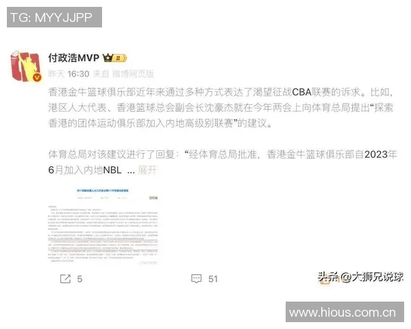 19名裁判员晋升WCBA和NBL序列8人降级至U系列赛事裁判员行列 19名裁判员晋升WCBA和NBL序列8人降级至U系列赛事裁判员行列