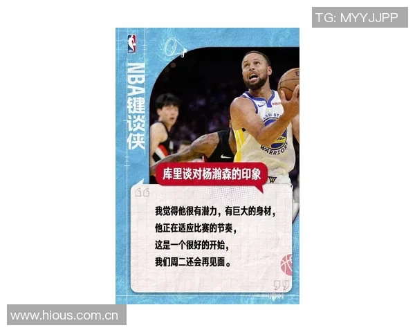 杨瀚森与库里三分对决谁能想到这样的精彩时刻会降临篮球界