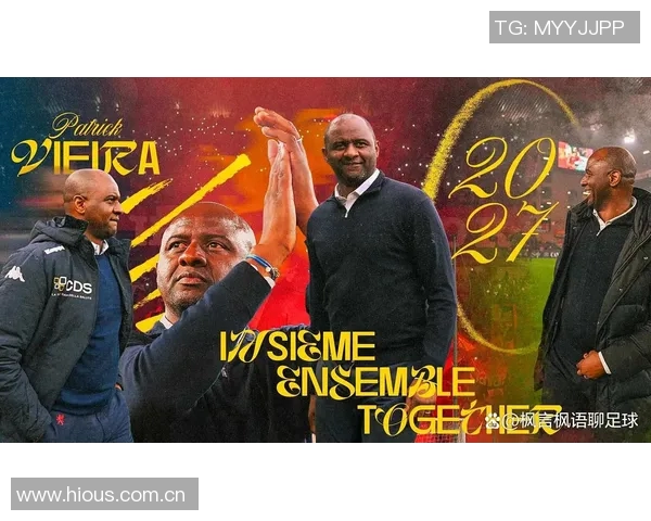 热那亚总监离任主帅维埃拉今日仍将带队训练面临挑战