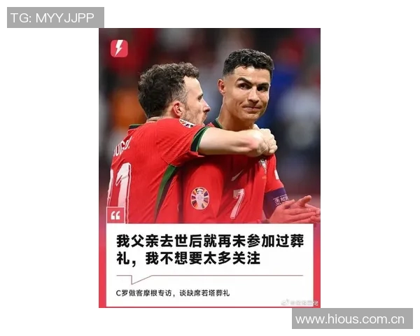 摩根称赞C罗为完美搭档世界最具影响力球星与采访者的精彩对话