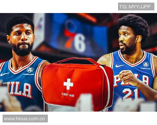 76人对决独行侠恩比德与乔治因伤病管理缺席引发关注