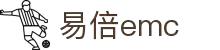 EMC易倍(中国区)官方网站